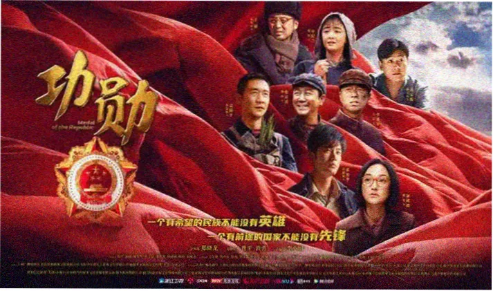 年度高分院线大片热播影视